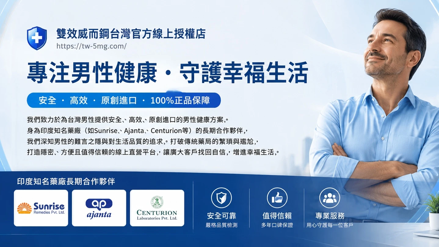 關於我們