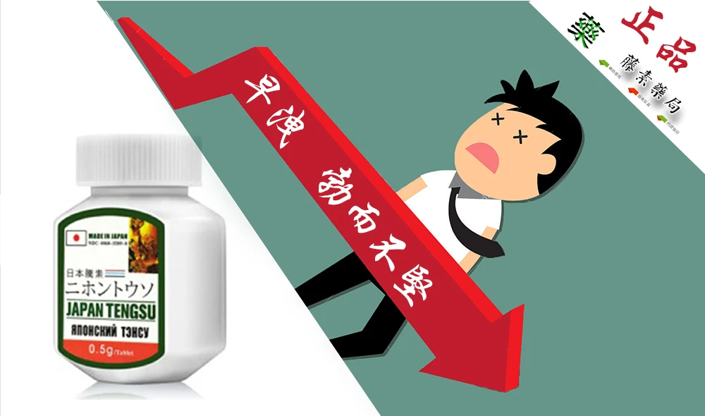 超級犀利士雙效片效果怎麼樣?完整評測與使用經驗分享