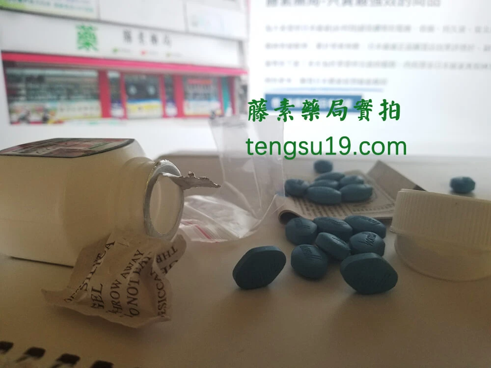 日本藤素顧客開箱真實分享!和B群一起吃效果如何?