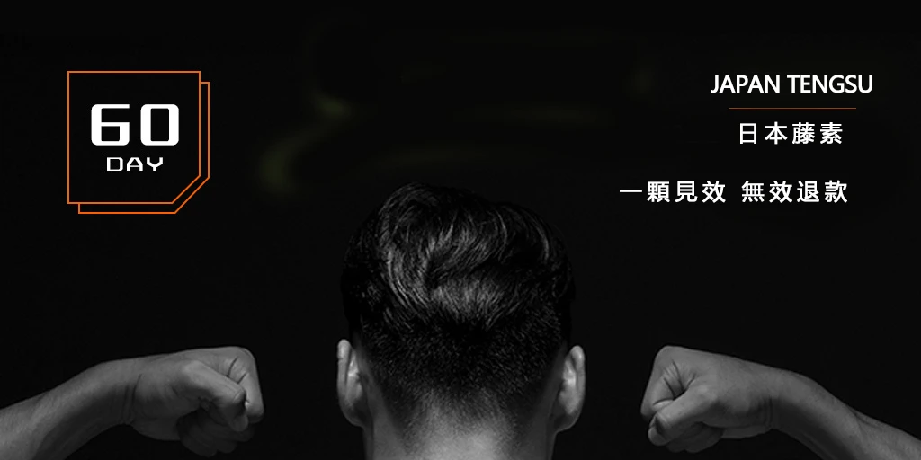 超級犀利士雙效片效果
