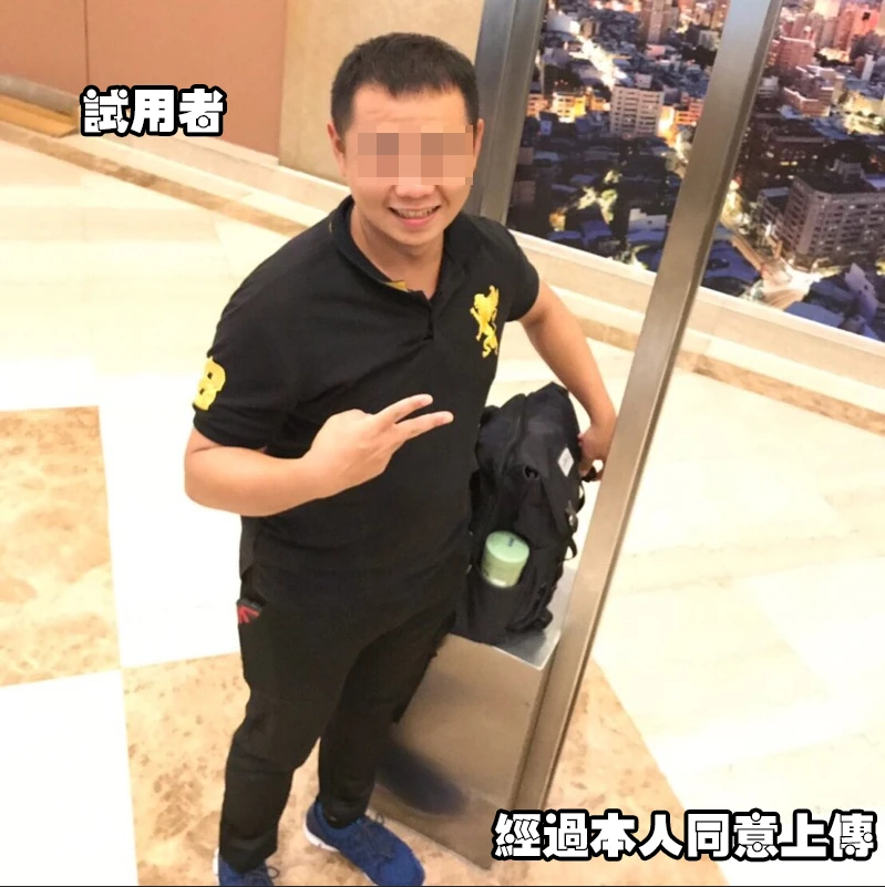 日本藤素使用經驗分享