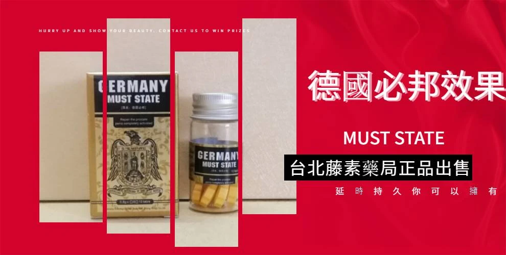 德國必邦效果評測:3個使用注意事項與真實效果分享